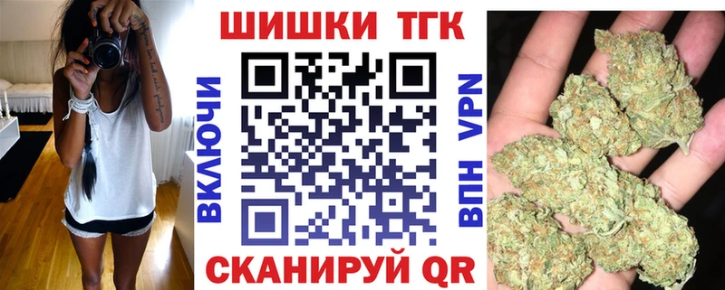 Купить НБОМе Alpha-PVP ГАШ ГЕРОИН Cocaine Мефедрон Конопля Высоковск