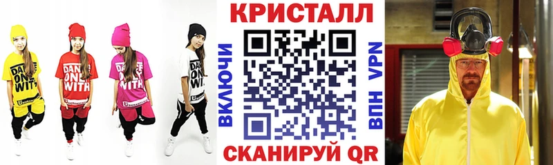 Amphetamine Розовый Высоковск