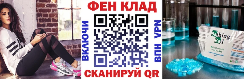 АМФ Розовый  Купить где  Высоковск 