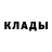 Метадон methadone Rosca Danu