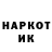 Марки NBOMe 1500мкг Varvara Davydova