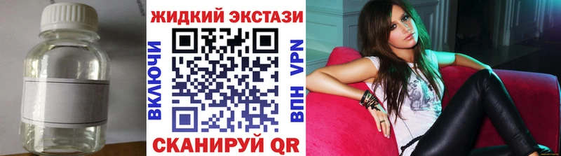 БУТИРАТ BDO 33%  Купить  Высоковск 