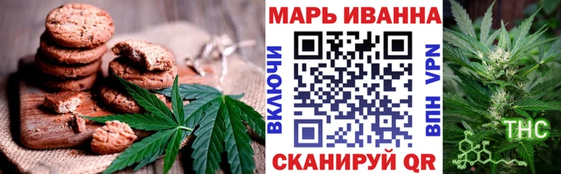 Еда ТГК конопля Купить Высоковск