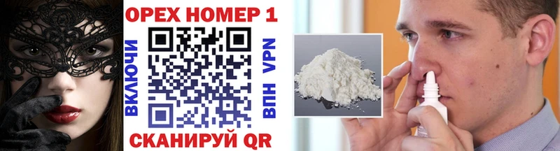 Купить  Высоковск  Кокаин Fish Scale 