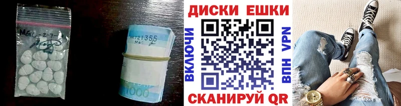 Ecstasy XTC Купить где Высоковск