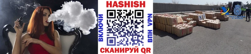ГАШ hashish  Купить где  Высоковск 