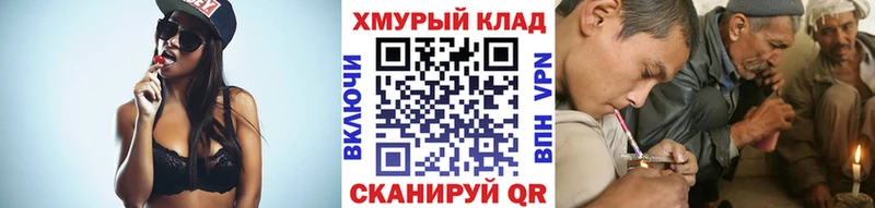 Героин гречка Купить Высоковск