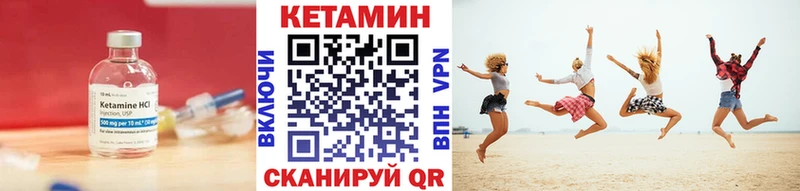 КЕТАМИН ketamine  Купить  Высоковск 