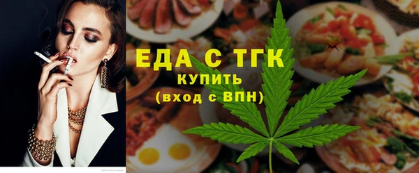 кокаин Белоозёрский