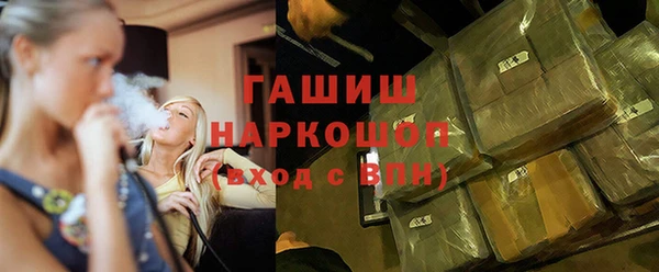 кокаин Белоозёрский