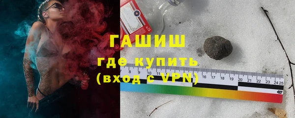 марки lsd Беломорск