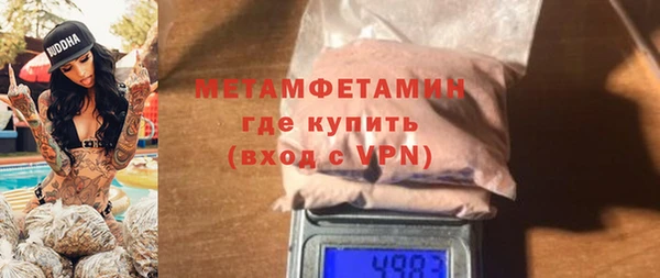 марки lsd Беломорск