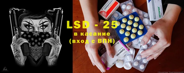 марки lsd Беломорск
