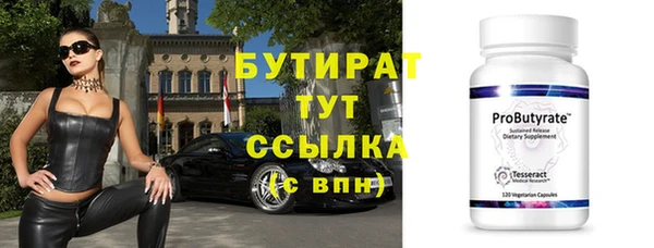 марки lsd Беломорск
