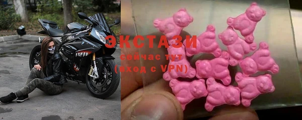 марки lsd Беломорск