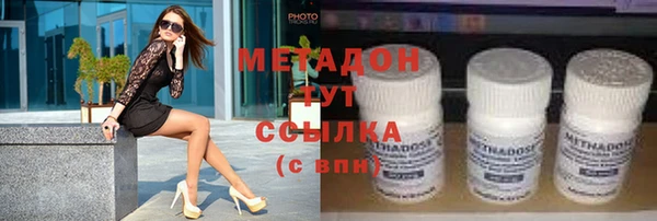 марки lsd Беломорск