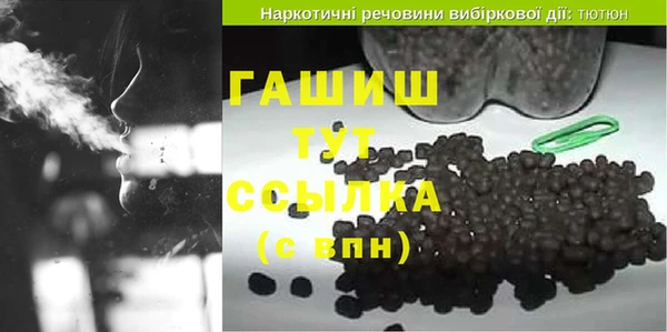марки lsd Беломорск
