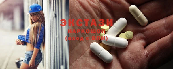 марки lsd Беломорск