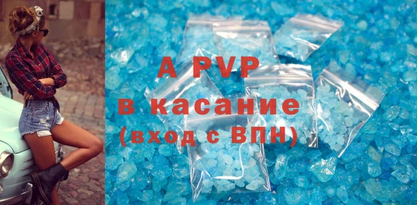 кокаин Белоозёрский