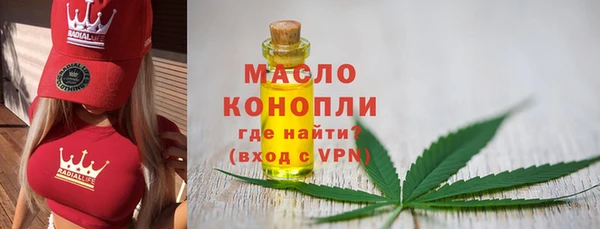 марихуана Белокуриха