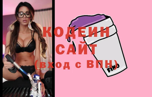 кокаин Белоозёрский
