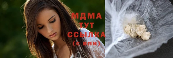 марихуана Белокуриха