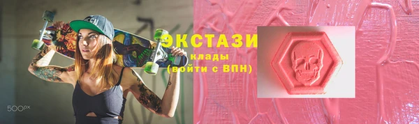 марки lsd Беломорск