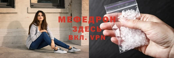 марки lsd Беломорск
