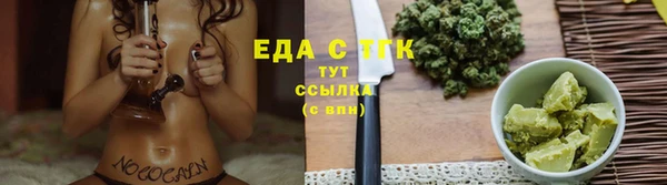 марихуана Белокуриха