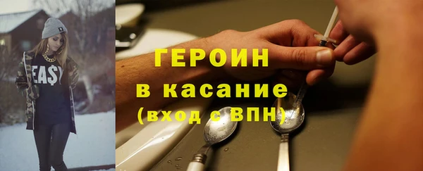 марихуана Белокуриха