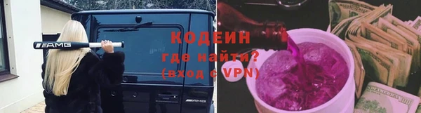 кокаин Белоозёрский