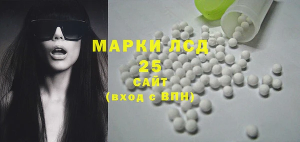 марихуана Белокуриха