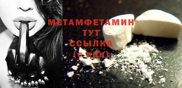 марихуана Белокуриха