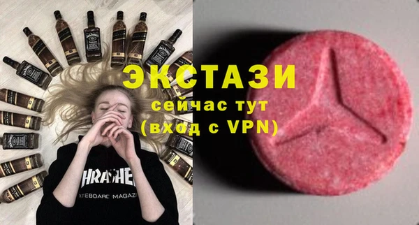 марихуана Белокуриха