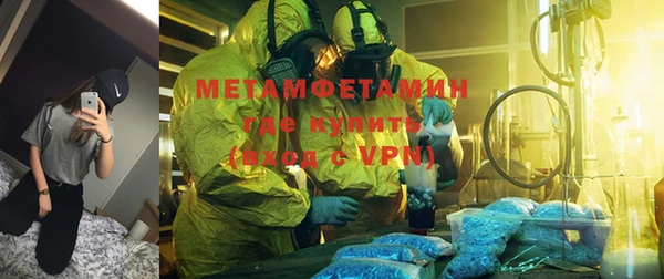 марихуана Белокуриха