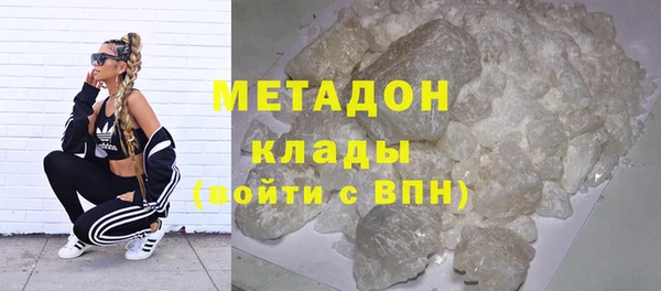 марки lsd Беломорск