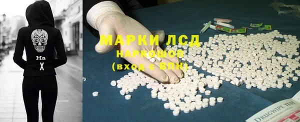 кокаин Белоозёрский