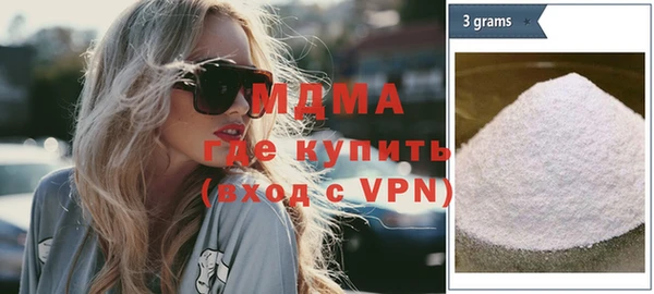 кокаин Белоозёрский