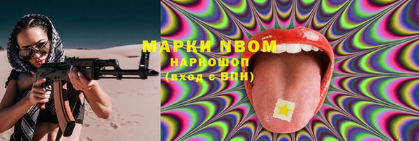 кокаин Белоозёрский