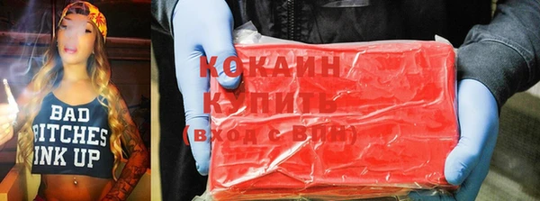 марки lsd Беломорск