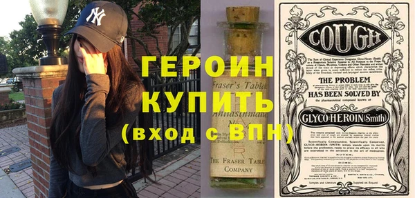 марихуана Белокуриха