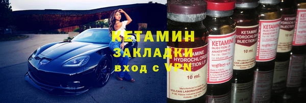 марихуана Белокуриха
