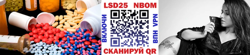 ЛСД экстази кислота  Купить  Высоковск 