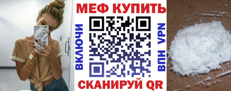 Купить  Высоковск  Меф кристаллы 