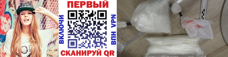 Купить закладки  Высоковск  Метамфетамин мет 