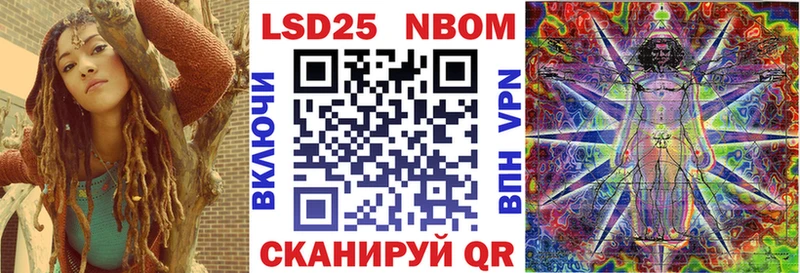Купить где Высоковск Марки 25I-NBOMe 1,5мг