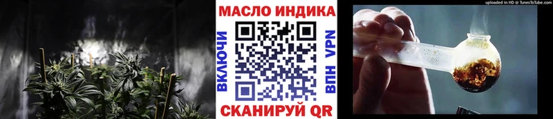 Купить закладки  Высоковск  Дистиллят ТГК вейп 